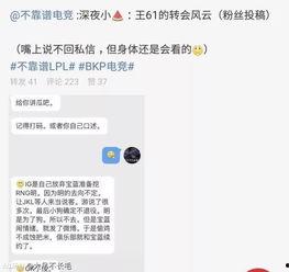 17c吃瓜爆料大事件,揭秘娱乐圈大事件背后的真相