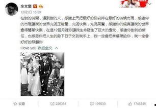 17c吃瓜爆料大事件,揭秘娱乐圈大事件背后的真相