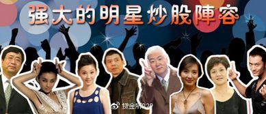 明星网红高收入现象,揭秘网络红利的秘密