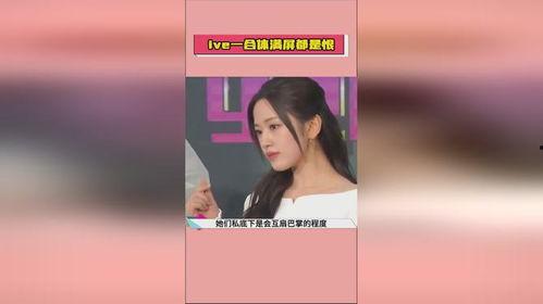 娱乐718吃瓜热门