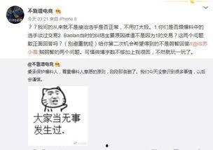 朋友圈吃瓜最新事件爆料,最新吃瓜事件，真相竟如此惊人！