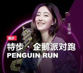 明星网红唱歌比赛综艺,网红明星同台竞技，谁将脱颖而出？