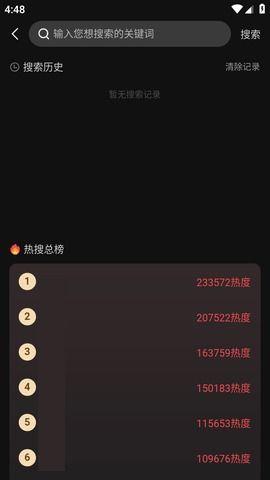 吃瓜爆料黑料首页不打烊,吃瓜爆料，黑料首页不打烊，独家揭秘幕后真相