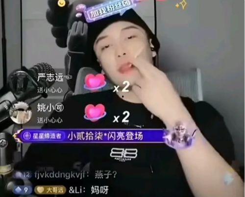 扒哥黑料吃瓜爆料门事件,吃瓜群众揭秘娱乐圈爆料门事件