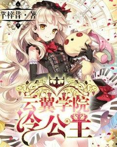 黑化吃瓜公主小说全文阅读,宫廷风云录