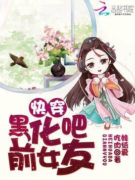 黑化吃瓜公主小说全文阅读,宫廷风云录