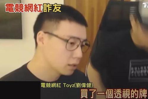 明星网红爆料事件,揭秘娱乐圈背后真相