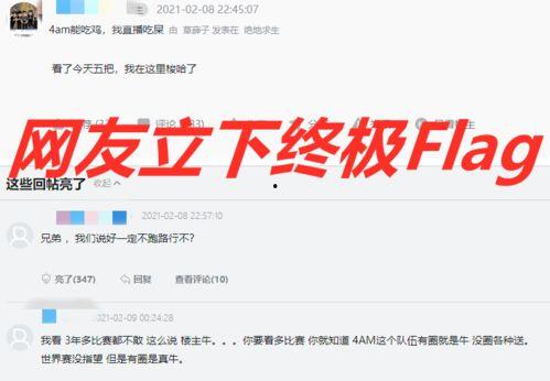 每日大赛反差吃瓜爆料聚集地