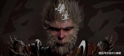 吃瓜后续黑神话