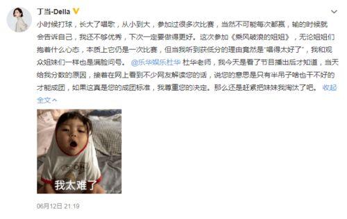 乔姐吃瓜爆料最新消息,娱乐圈最新猛料大揭秘！”