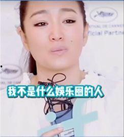 娱乐圈吃瓜女王时宣知乎