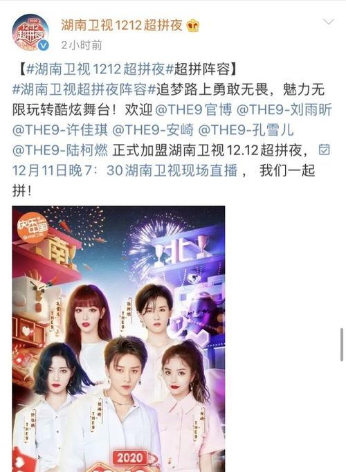 娱乐圈吃瓜女王时宣知乎