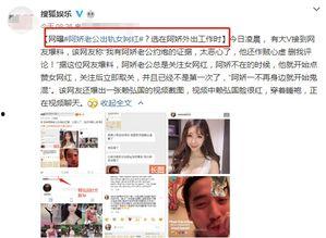 吃瓜爆料视频怎么做的呀,轻松掌握热门内容创作