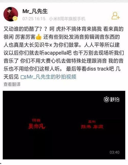 最新热门事件吃瓜微博,吃瓜群众微博热议，真相究竟如何？