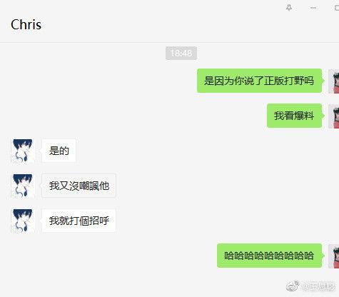 最新热门事件吃瓜微博,吃瓜群众微博热议，真相究竟如何？