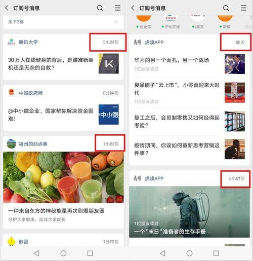 最新热门事件吃瓜微博,吃瓜群众微博热议，真相究竟如何？