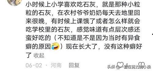 湖南吃瓜爆料是真的吗知乎,真相还是谣言？揭秘知乎热议事件