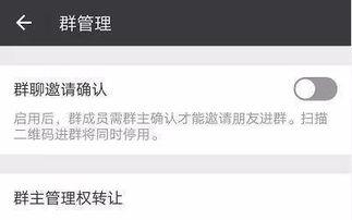 如何进娱乐圈吃瓜群聊微信,如何加入吃瓜群聊，畅享明星幕后故事