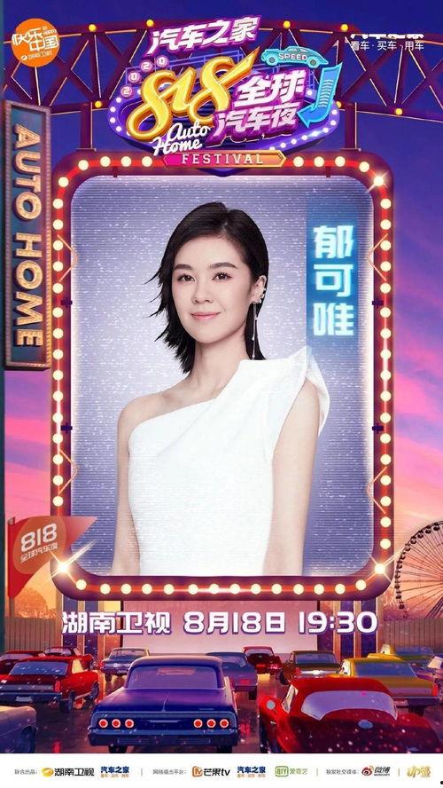 手势舞明星网红视频,潮流舞动，指尖上的魅力演绎