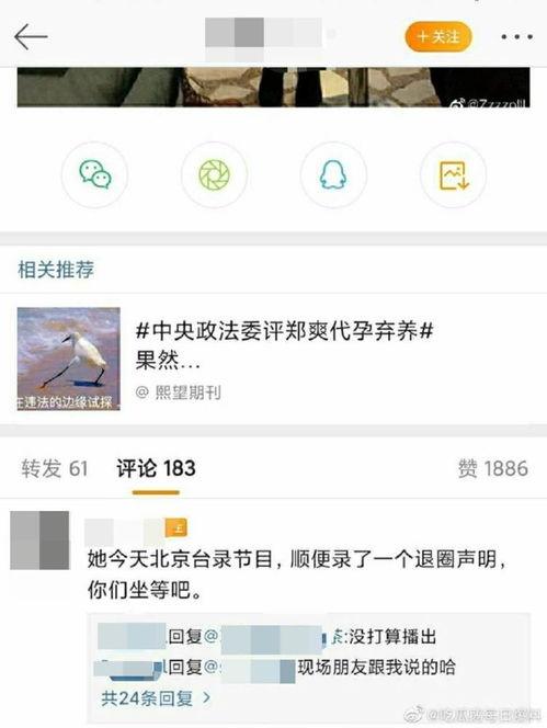 吃瓜爆料的微博号有哪些,带你领略网络舆论风云