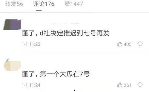 开瓜热门歌曲,热门歌曲点燃夏日狂欢