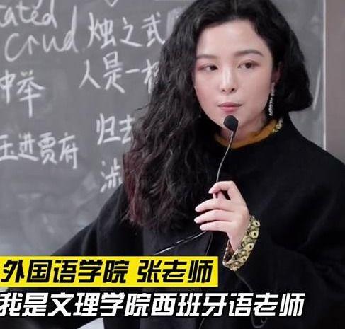 臧老师商业明星网红,商业明星网红的崛起之路