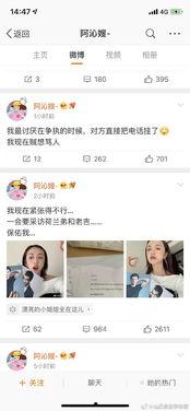 专注吃瓜娱乐圈百度云,揭秘热门事件，百度云带你一网打尽