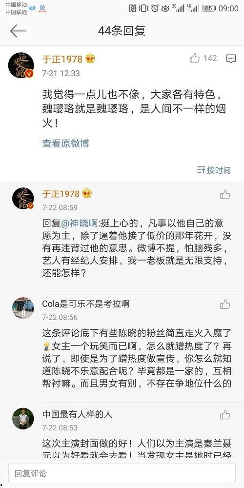 专注吃瓜娱乐圈百度云,揭秘热门事件，百度云带你一网打尽