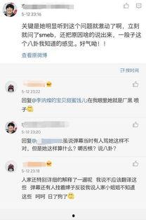 51大赛吃瓜大赛黑料头条