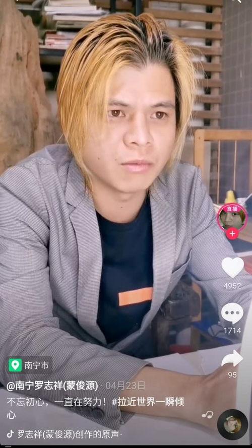 台湾明星网红抖音,明星风采与网络魅力交织