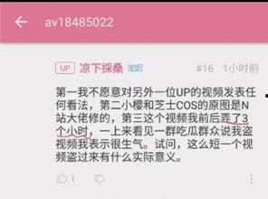 今日吃瓜热门事件素材,真相与反转背后的故事