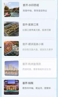 网络热门吃瓜在线观看,实时在线观看，揭秘娱乐圈幕后风云