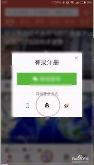 吃瓜视频爆料微信怎么弄