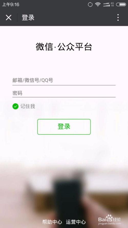 吃瓜视频爆料微信怎么弄