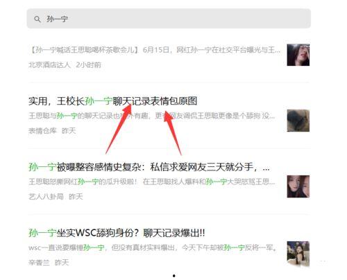 吃瓜在线今日热点,揭秘今日热点背后的故事与真相
