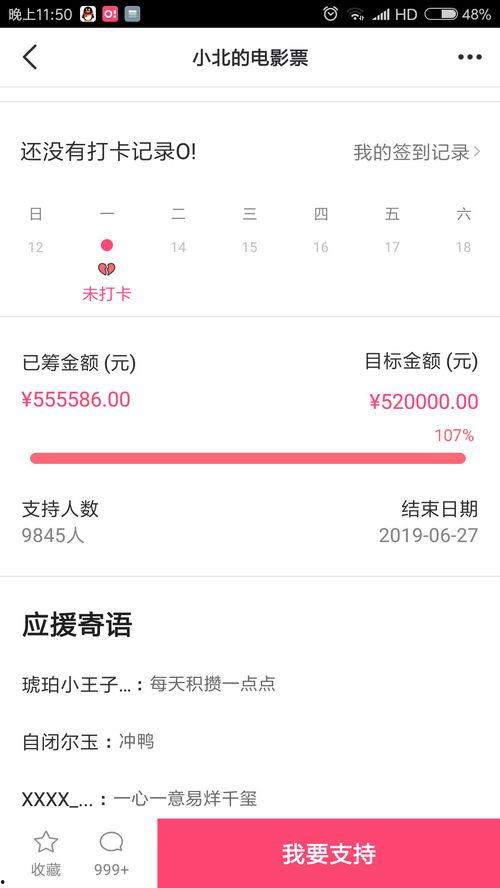 吃瓜在线今日热点,揭秘今日热点背后的故事与真相