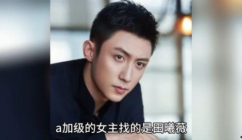 龚俊的娱乐圈吃瓜爆料