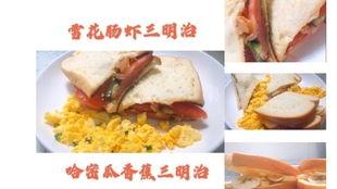 今日份水果哈密瓜,哈密瓜的清新魅力