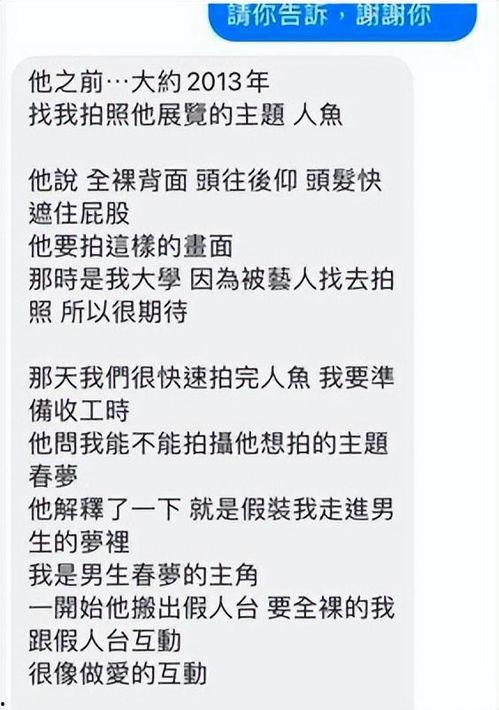 2023年热门大瓜,揭秘年度热点事件